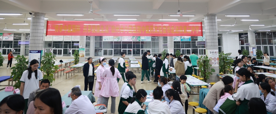 中医传薪火 药香溢校园｜钦州市中医医院“中医药文化夜市”活动在市第三中学圆满举行