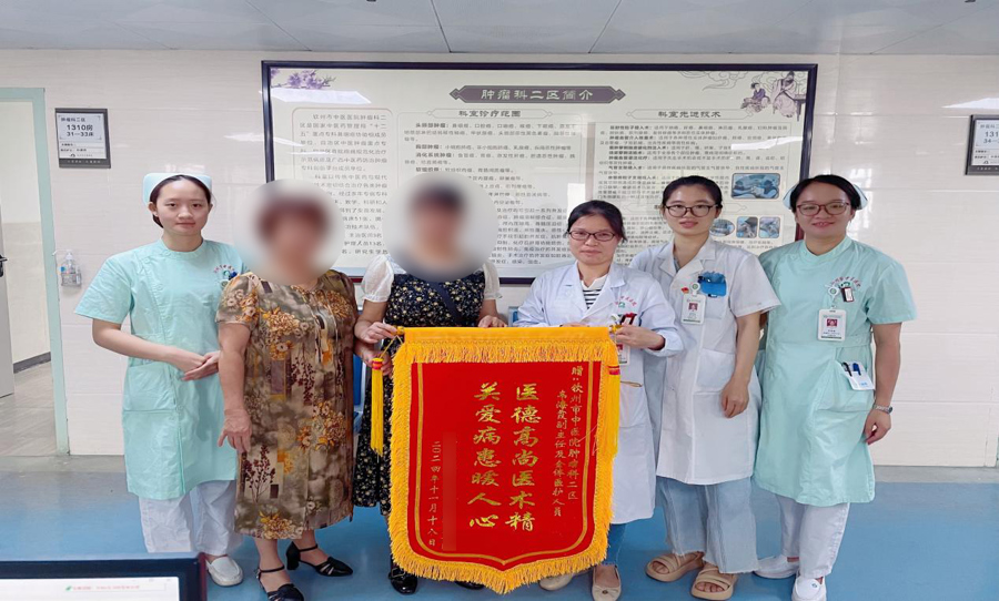 【钦中医技术】宫颈癌介入治疗：精准打击，守护生命之花