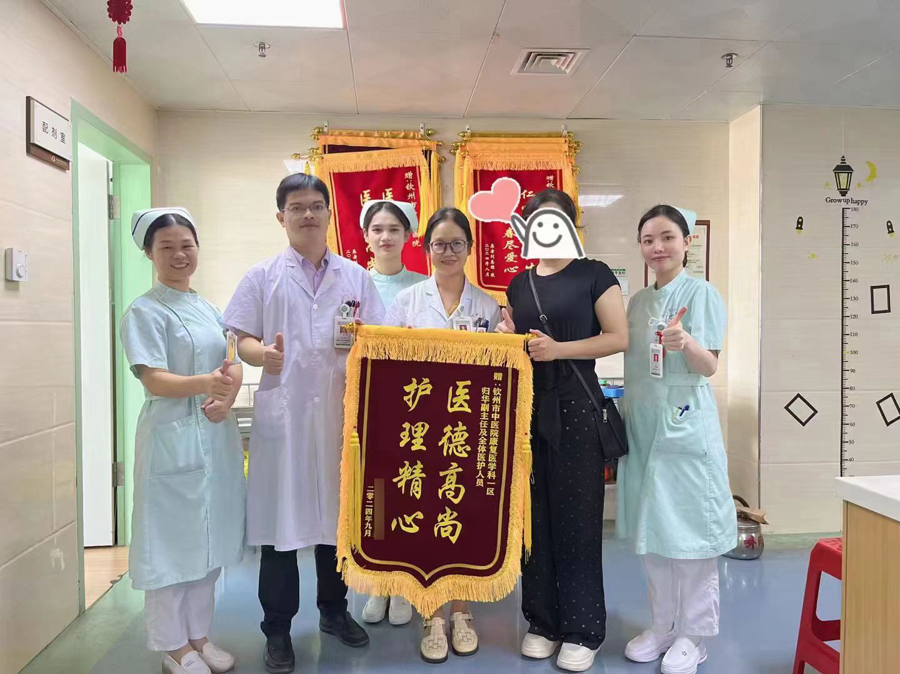 锦旗见证｜仁心仁医归华：锦旗背后的温情故事