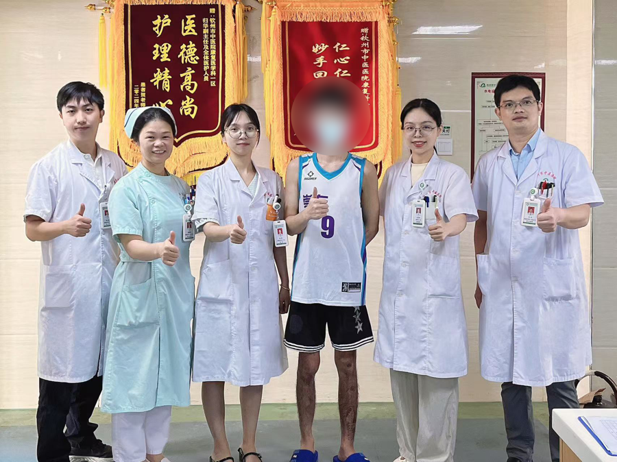 【钦中医技术】骨折术后康复：重启生活之“动”
