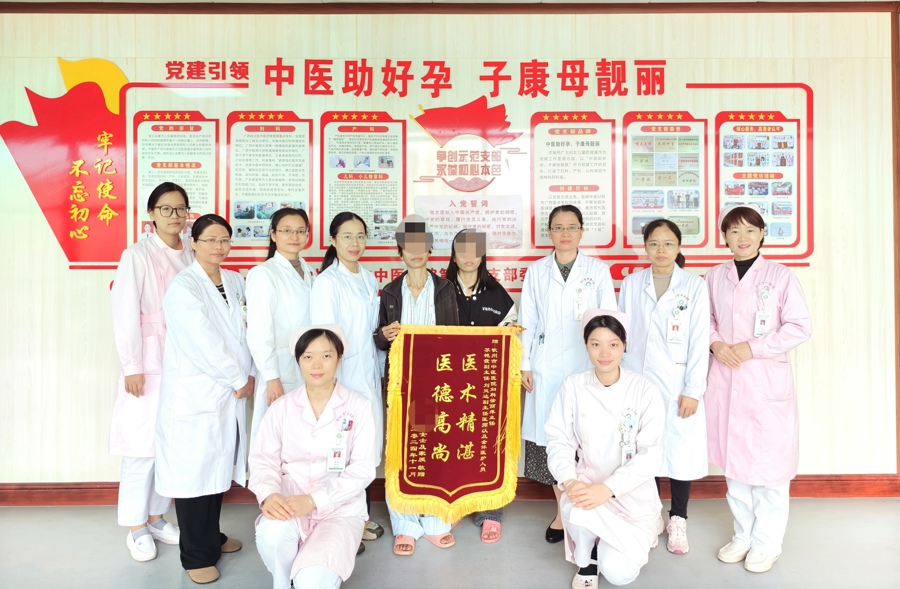 【钦中医技术】盆腔惊现巨大包块妇科团队精准“拆弹”