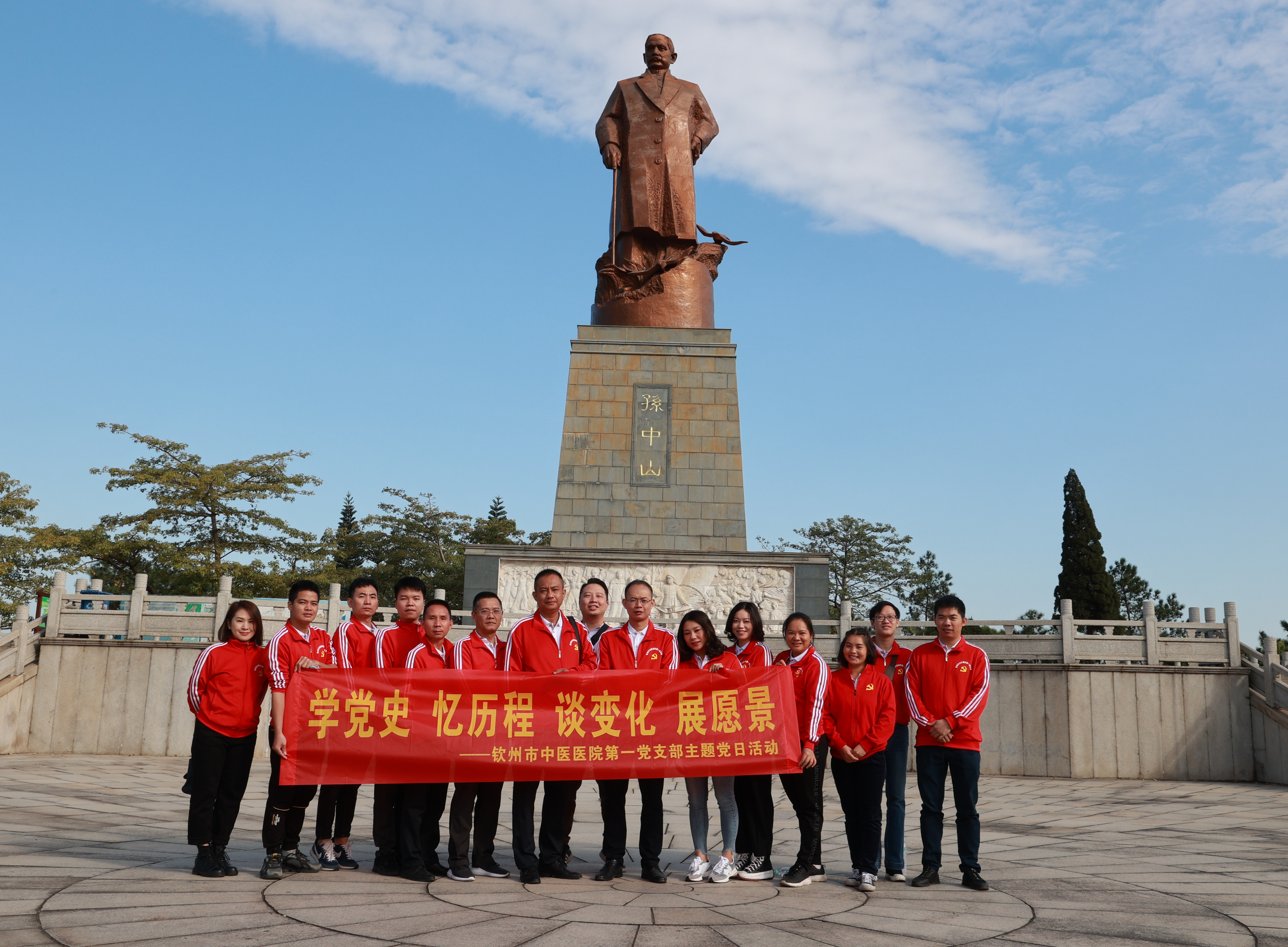 我院第一党支部开展“学党史 忆历程 谈变化 展愿景”主题党日活动