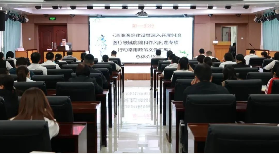 【学习宣传贯彻党的二十大精神】开展廉政教育 敲响廉洁警钟——钦州市中医医院清廉医院建设进行时