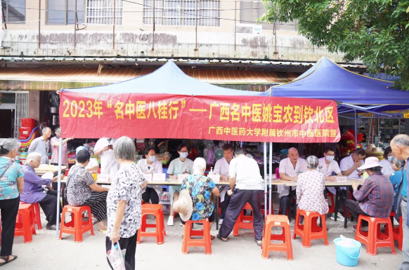 【钦中医医讯】“广西名中医八桂行”——我院姚宝农名中医工作室专家团队走进钦北区中医医院