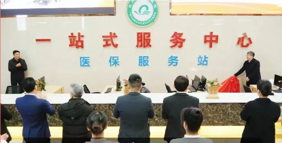 【改善就医感受 提升患者体验】钦州市中医医院一站式服务中心揭牌启用！