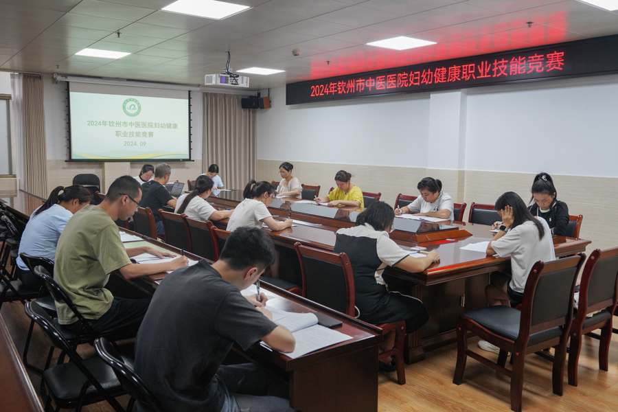 精湛技艺，守护妇幼｜钦州市中医医院妇幼健康职业技能竞赛圆满落幕