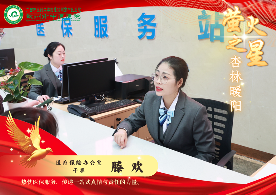 滕欢.png