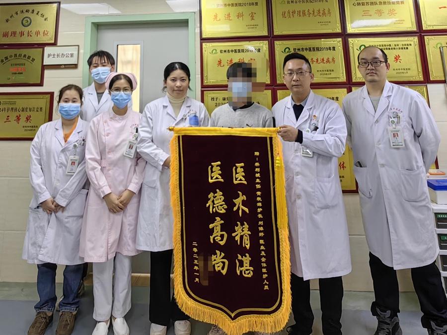 【钦中医技术】中医经方针灸显奇效，患者病痛消散展笑颜