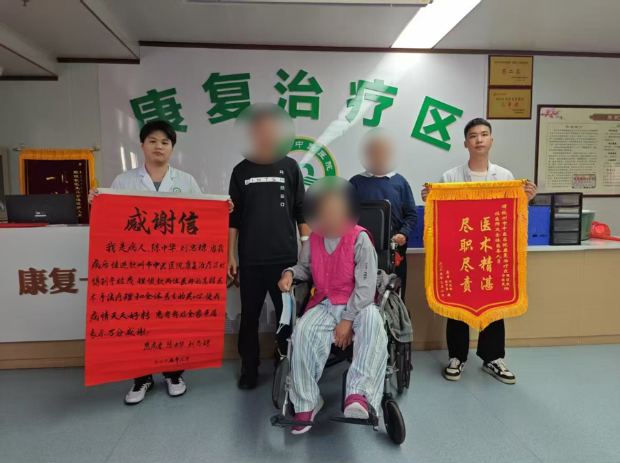 【钦中医技术】康复医学——助力瘫痪母子重拾生活希望