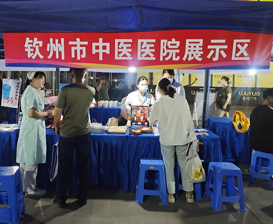 中医服务赋能就业 文化传承守护健康｜钦州市中医医院助力2025年广西民营企业服务月专场招聘会