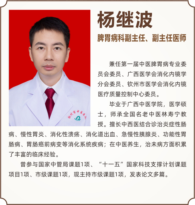 yangjibo.png